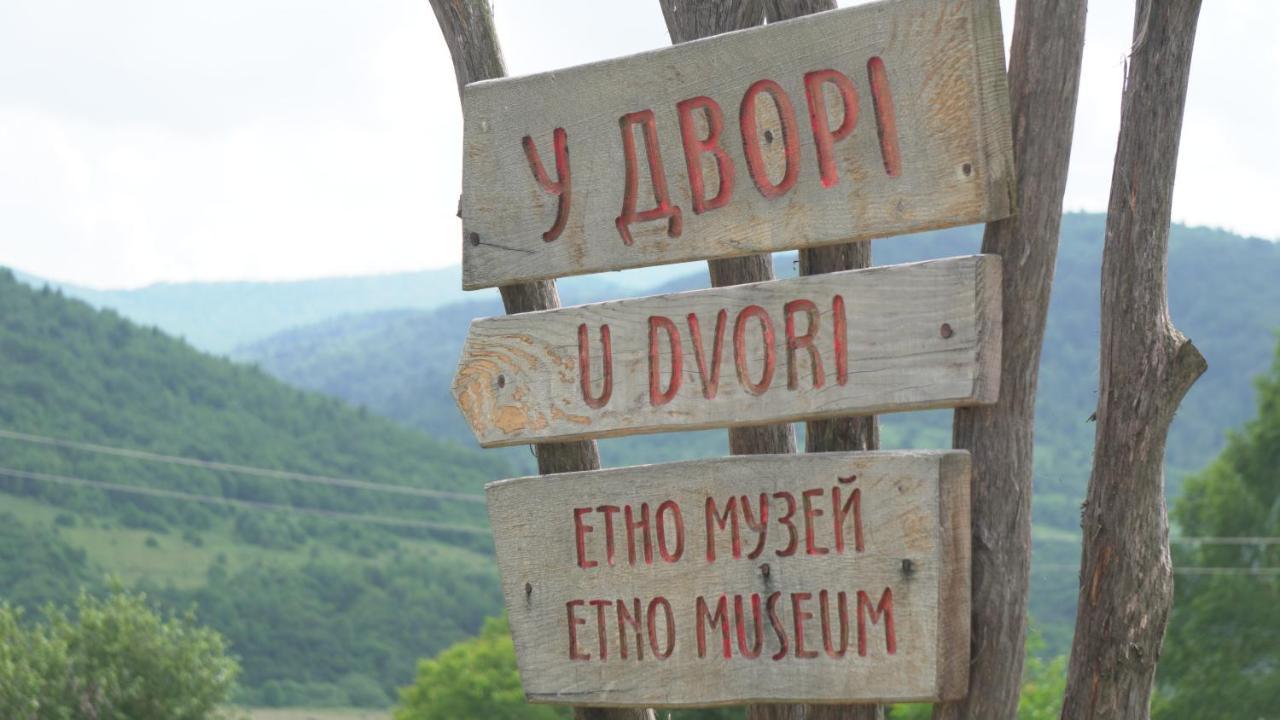 Hotel U Dvori Podgorodtsy Esterno foto